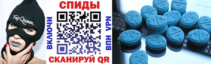 Amphetamine Premium  Иркутск 