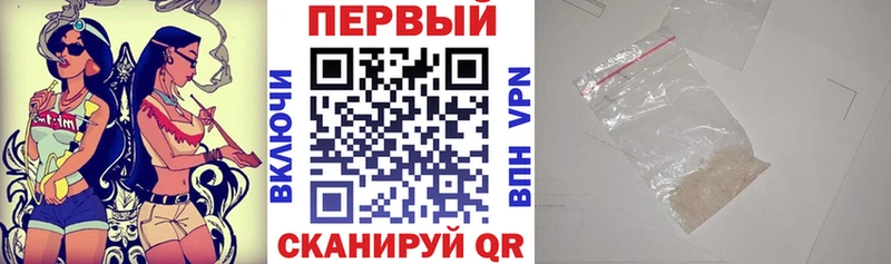 АМФЕТАМИН 98% Иркутск