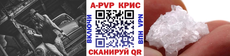 A-PVP мука  наркошоп  Иркутск 