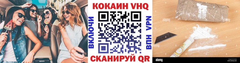 КОКАИН Колумбийский  купить закладку  Иркутск 