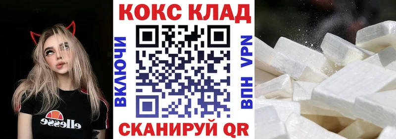 Кокаин FishScale Иркутск