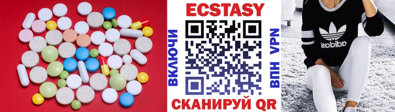 Экстази 250 мг  купить наркотик  Иркутск 