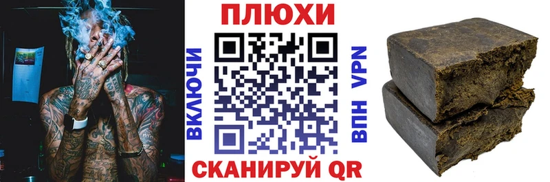 гидра ССЫЛКА  Иркутск  ГАШ гашик  закладки 