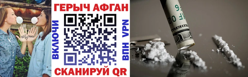 Героин гречка  Иркутск 