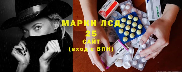 ALPHA PVP Арсеньев