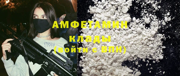 MDMA Premium VHQ Аркадак