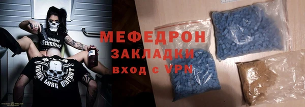 спиды Баксан