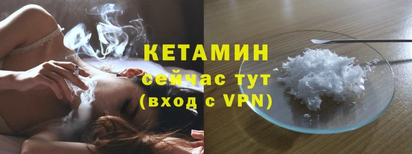 ALPHA PVP Арсеньев