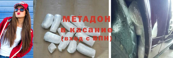 герыч Армянск