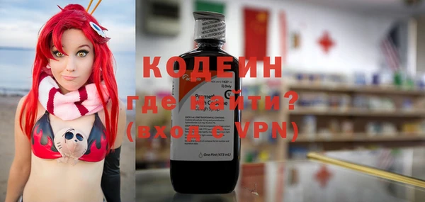 ALPHA PVP Арсеньев