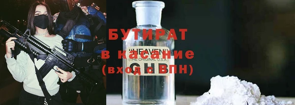 ALPHA PVP Арсеньев