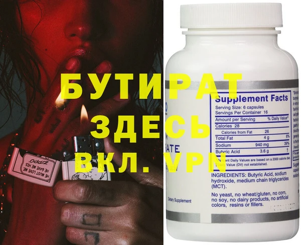 спиды Баксан