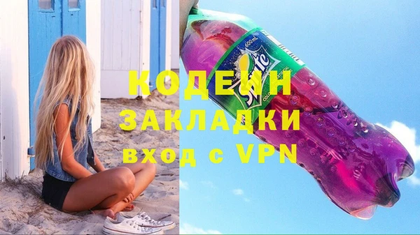 ALPHA PVP Арсеньев