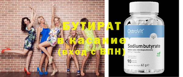 герыч Армянск