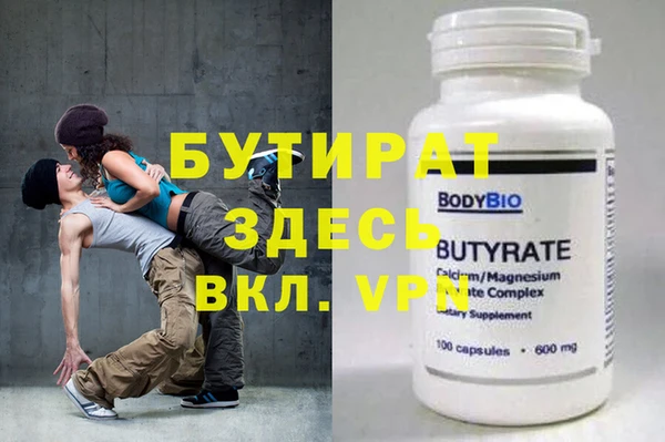 твердый Балахна