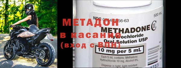 MDMA Premium VHQ Аркадак