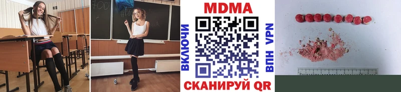 гидра   Иркутск  МДМА молли 