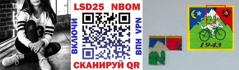 Наркотические марки 1,8мг что такое Иркутск