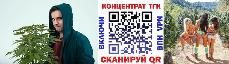 ТГК вейп  omg зеркало  Иркутск 