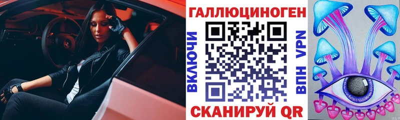 купить наркотик  Иркутск  Псилоцибиновые грибы ЛСД 