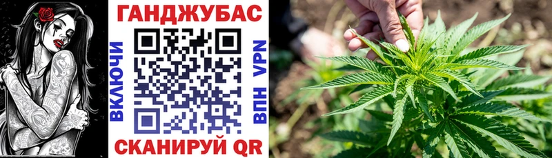 Бошки Шишки Bruce Banner где купить наркоту гидра Иркутск